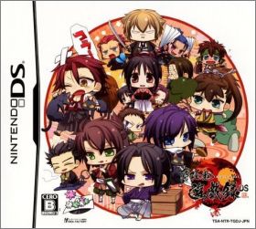 Hakuouki: Yuugi Roku  DS