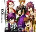 Hakuouki: Zuisouroku DS
