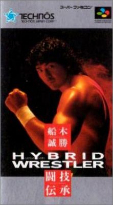 Funaki Masakatsu - Hybrid Wrestler
