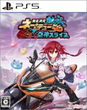 Neptunia VS Titan Dogoo