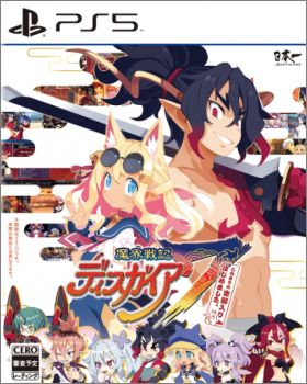 Disgaea 7: Koremade no Zenbu Iri Hajimemashita