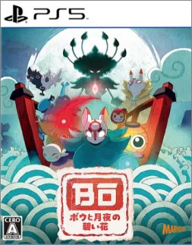 Bo: Path of the Teal Lotus