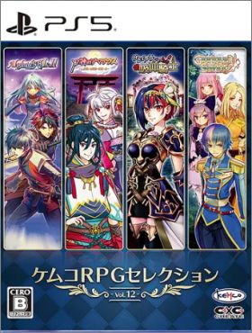 Kemco RPG Selection Vol. 12