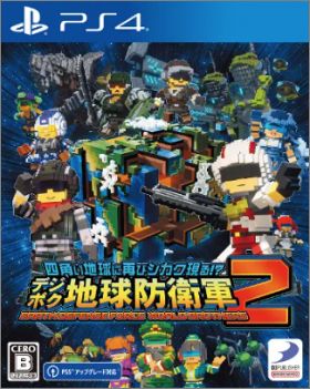 Earth Defense Force: World Brothers 2