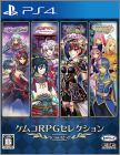 Kemco RPG Selection Vol. 12