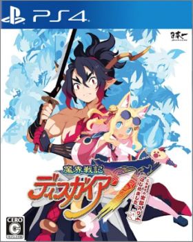 Disgaea 7: Koremade no Zenbu Iri Hajimemashita