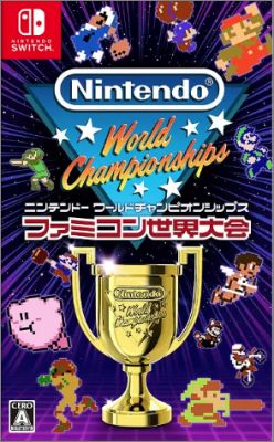 Nintendo World Championships: Famicom