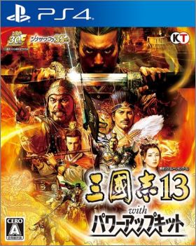 Sangokushi 13 with Power Up Kit