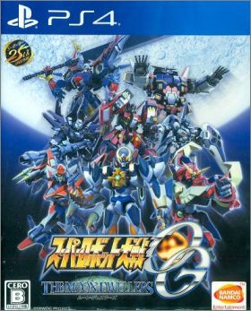 Super Robot Wars OG: The Moon Dwellers