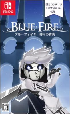 Blue Fire