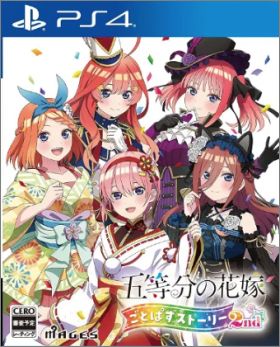 The Quintessential Quintuplets: Gotopazu Story 2nd