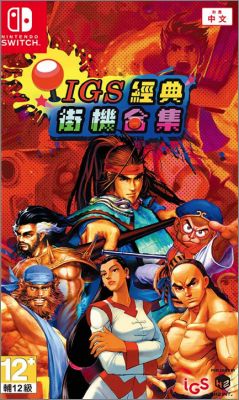 IGS Classic Arcade Collection