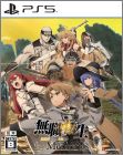 Mushoku Tensei: Jobless Reincarnation - Quest of Memories