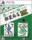 Asonde Mahjong ga Tsuyokunaru! Ginsei Mahjong DX