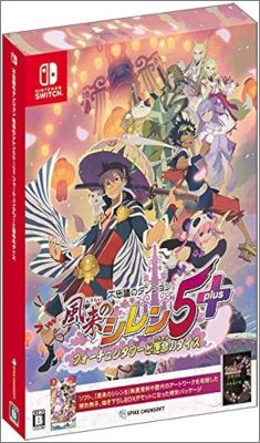 Shiren 5+ : The Tower of Fortune and the Dice of Fate