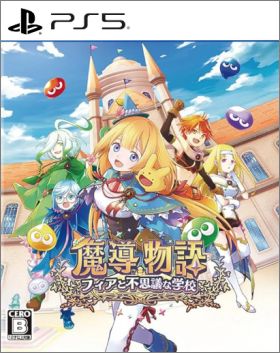 Madou Monogatari: Fia and the Mysterious School