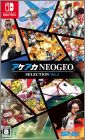 ACA NEOGEO Selection Vol. 2