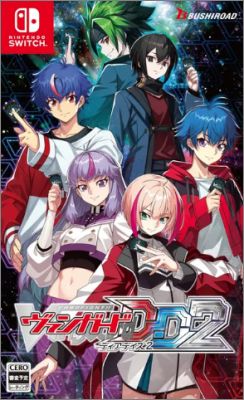Cardfight!! Vanguard Dear Days 2