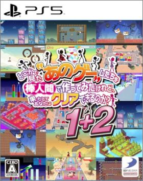 Yeah! You Want "Those Games," Right? So Here You Go! 1+2