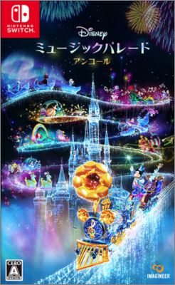 Disney Music Parade: Encore