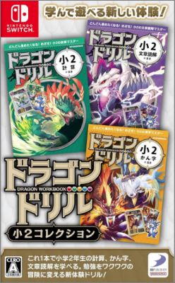 Dragon Workbook Collection 2