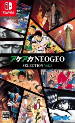 ACA Neo Geo Selection Vol. 3