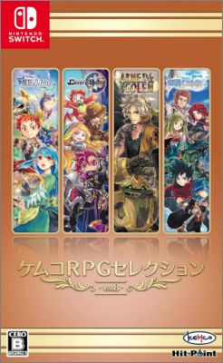 Kemco RPG Selection Vol. 8