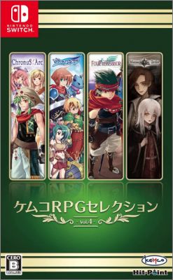 Kemco RPG Selection Vol. 4