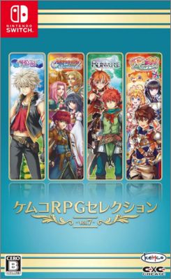 Kemco RPG Selection Vol. 7