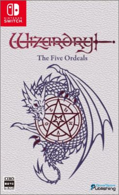 Wizardry: The Five Ordeals