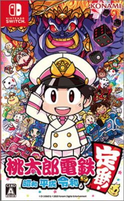 Momotaro Dentetsu: Showa, Heisei, Reiwa mo Teiban!
