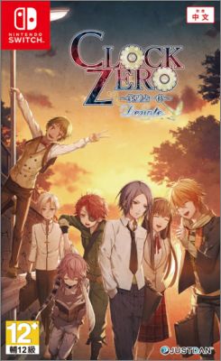 Clock Zero ~Shuuen no Ichibyou~ Devote