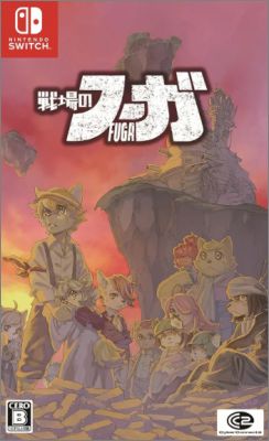 Fuga: Melodies of Steel