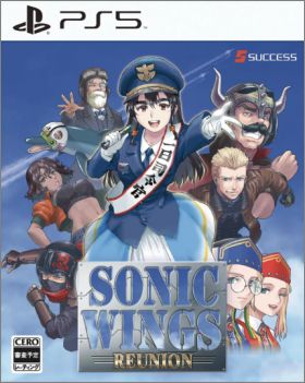 Sonic Wings Reunion