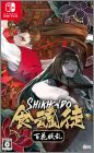 Shikhondo: Youkai Rampage