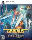 Gradius Origin Collection