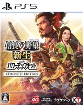 Nobunaga's Ambition: Rebirth with Power-Up Kit Complete Ed.