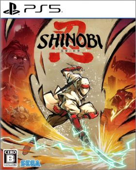 Shinobi: Art of Vengeance