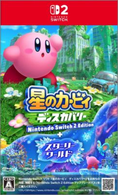 Kirby and the Forgotten Land: Nintendo Switch 2 Edition