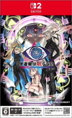 No Sleep for Kaname Date - From AI: The Somnium Files