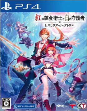 Atelier Resleriana: The Red Alchemist & the White Guardian