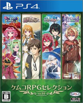Kemco RPG Selection Vol. 14