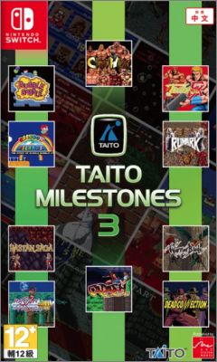 Taito Milestones 3