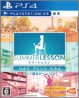 Summer Lesson: Hikari, Allison, and Chisato (3 in 1)