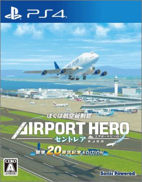 Airport Hero Centrair 20th Anniversary Edition