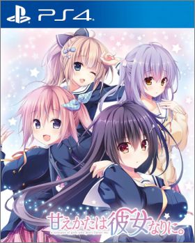 Amaekata Wa Kanojo Nari Ni