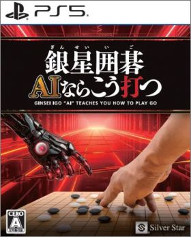Ginsei IGO "AI" Teaches You How to Play Go