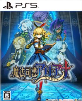 Magical Librarian Ariana: The Books of the Seven Heroes