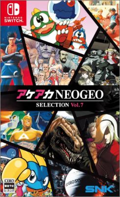 ACA NEOGEO Selection Vol. 7