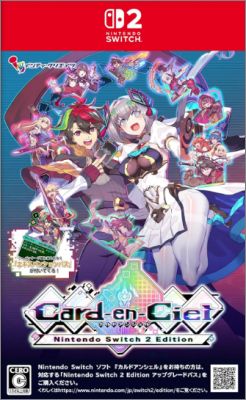 Card-en-Ciel Nintendo Switch 2 Edition